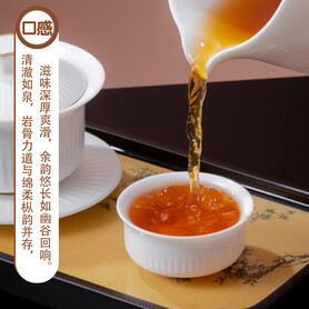 Sea Dyke Brand CT3188 "Guo Yin Zhong Cha - Hui Yuan Keng" Lao Chung Shui Xian (80g per Box - 8g x 10 Sachets)